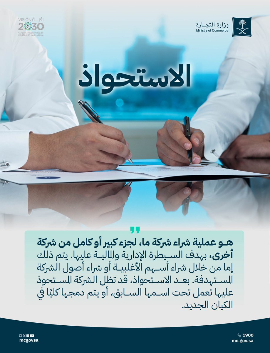 Mohammed3mora's tweet photo. https://t.co/bZxtu69i8j