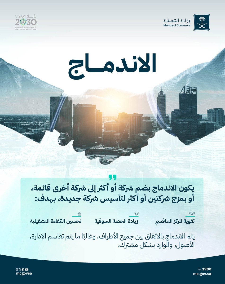 Mohammed3mora's tweet photo. https://t.co/bZxtu69i8j