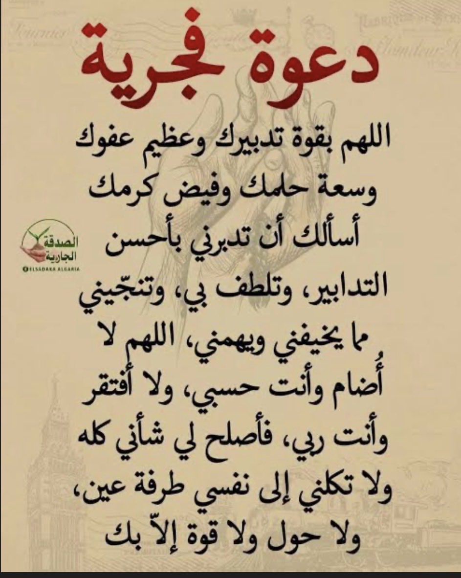 خالد النصافي (@bnf81v) on Twitter photo 