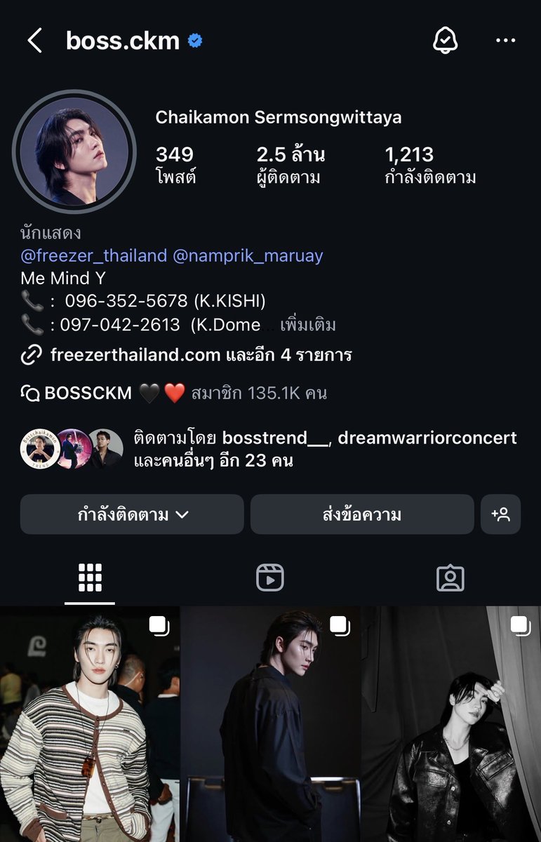 BossC_Official's tweet photo. ทุกคนครับ..ขอเชิญชวน Copy link รูปภาพในช่องทาง IG ของบอส โพสต์ใดก็ได้….คอมเมนต์ลิงก์ด้านล่างของใต้โพสต์นี้กันค้าบ ⬇️⬇️

มาช่วยกันดัน ยอดแชร์ ยอดกดลิงค์ และคอมเมนต์ด้วยข้อความ เพื่อให้โพสต์เปิดการมองเห็นของช่องทาง IG ของบอสกันนะครับ 🙏🤩🙏

@Bossckm_  
#BOSSCKMEngagement
#Bosschaikamon #ShawtyBoss #BoNoh