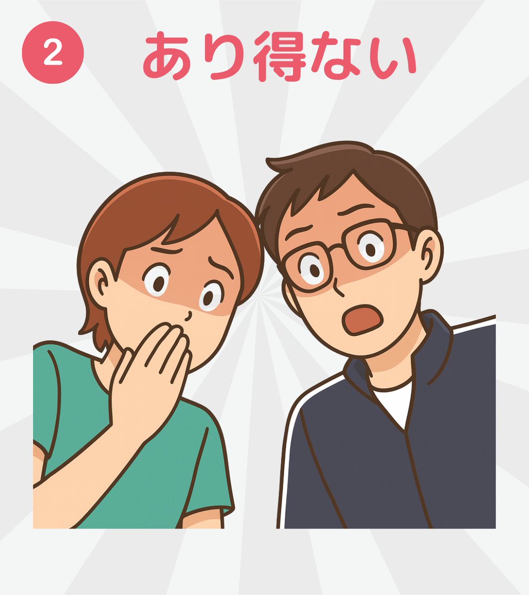 あり得ない。築古だけど、価格も立地も管理も完璧。ようやく理想のマンションが見つかって、引っ越しの夜は夫婦でテンション上がりっぱなし。「ここ、本当に私たちの家？」「うん、最高すぎるね」って笑いながらグラスを合わせた。しかしその夜、私たちは想像もしなかったものを浴びることに...