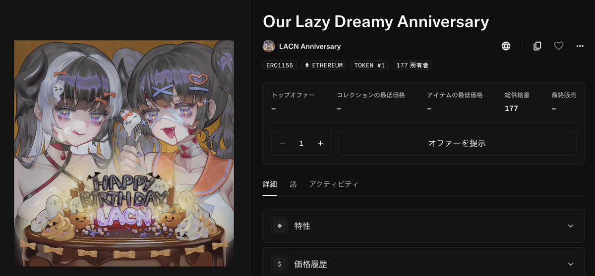 Congratulations, ddu~🎂🥂🎉✨