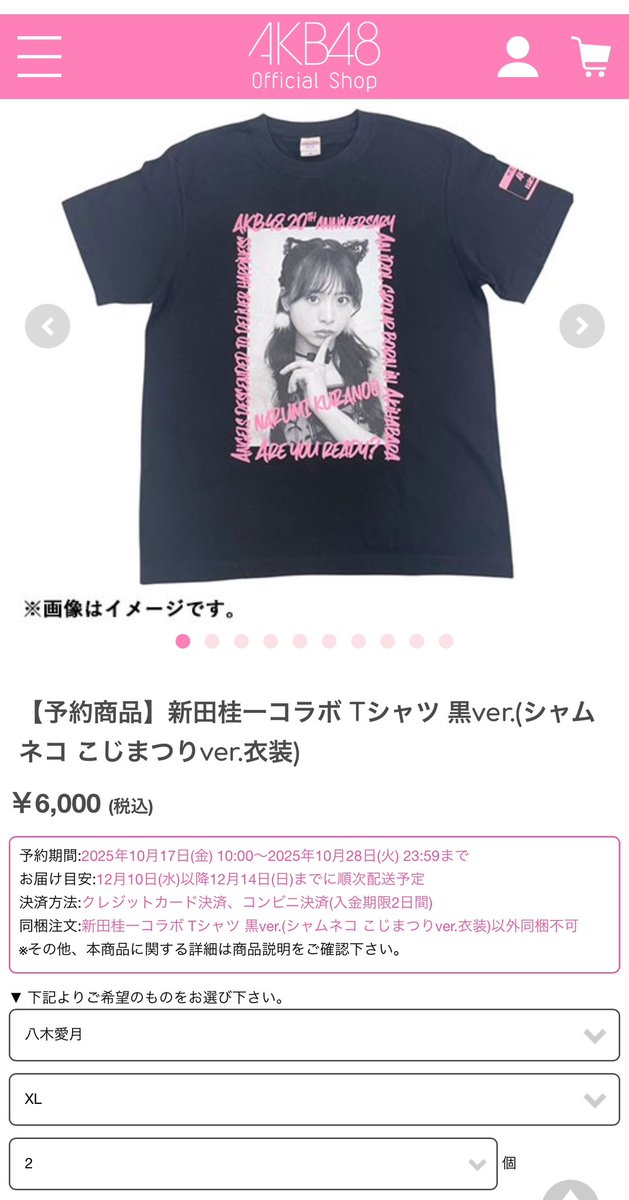 ❤ロッテ18さま❤陰陽師❤ しおん@18期沼 (@sojJcJ0Z9r49371) / Posts / X