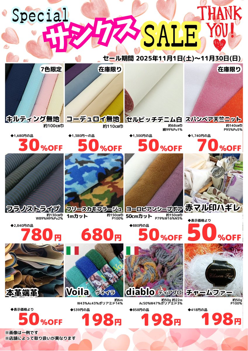 まきさん店 札幌市東区】ありそうでなかった！ こだわりの納豆巻き専門店