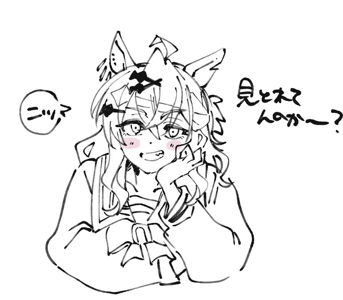 冬服ポッケちゃんの美少女感好きなんだよな… 