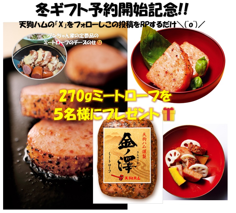 ママパンダ (@mamawapanda1) / Posts / X