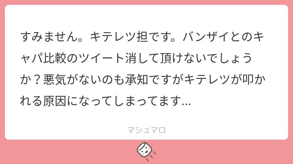 かんちゃん@9️⃣0️⃣番 on X