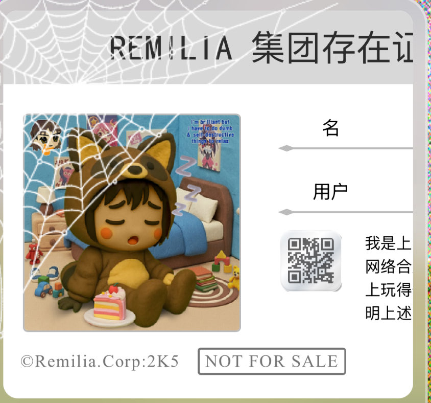 lookupcatnip's tweet image. 🎃HALLOWEEN COSTUME CONTEST TIME💀
Put on your best This is Me If U Even Care NFT on RemiliaNET, share the ID card below, and be entered to win NFT prizes.
🔨1st: Kemonokaki NFT + 1 if u care NFT
🎨2nd: Mezzanotte NFT + 1 if u care NFT
💚3rd: 1 if u care NFT
Extra entry if…