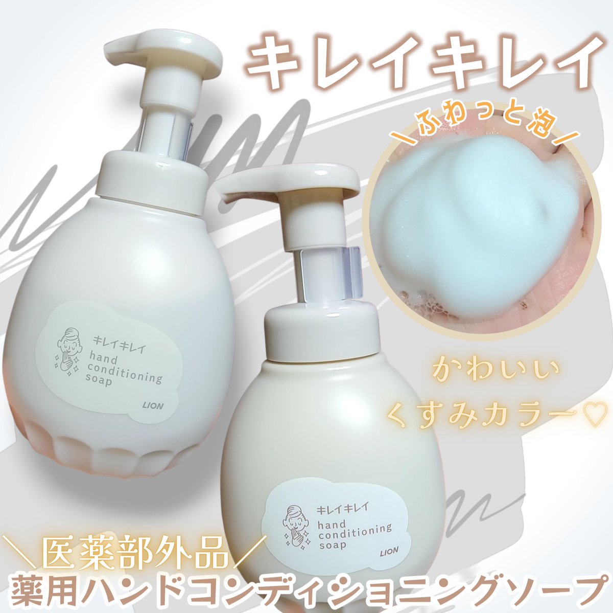 ららちゃんページ❤︎クレンジング3点 洗顔1点 4点セット♥ ららちゃん