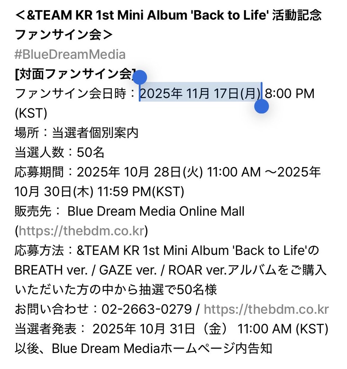 &TEAM YUMA チェキ サイン Weverse &TEAM YUMA チェキ サイン Weverse &TEAM UPDATES on X: