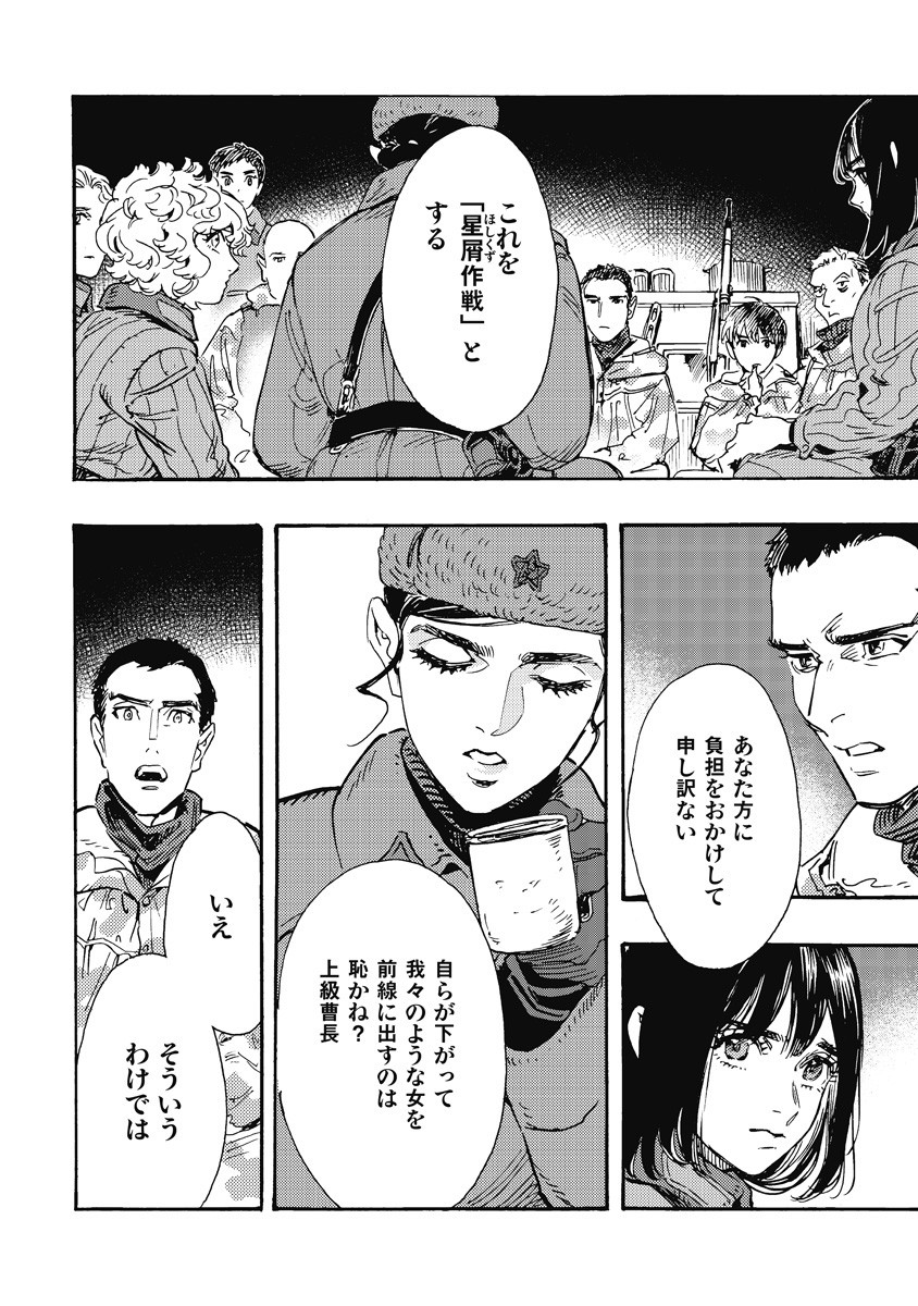 レオこ〜ん (@j16946961) / Posts / X