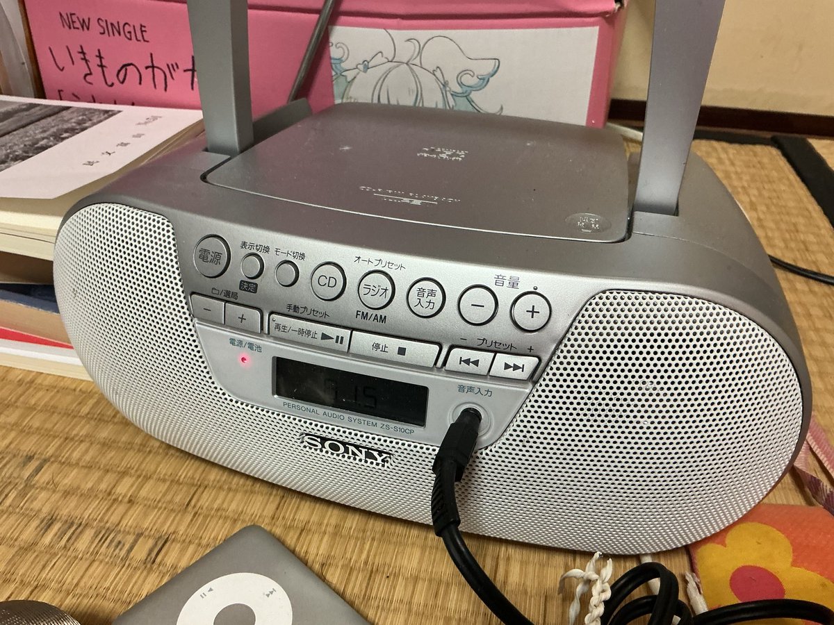 🌹藍崎万里子🌹文学フリマ東京41🥳南1-2ホール📚V-18 on X