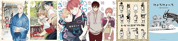 あーサマ✩SALE中 アマセール on X