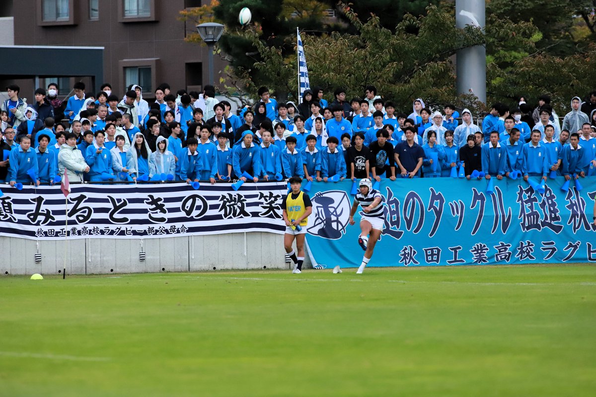 sisinji's tweet image. 第105回全国高等学校ラグビーフットボール大会   
秋田県予選　 決勝戦　  
ASPスタジアム      

秋田工業高校－秋田中央高校  

全校応援をバックにゴールキック🏉

＃質実剛健