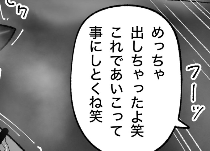 一枚追加しました🙇🏻‍♂️
pixivFANBOXで10月の色々置き場を公開しました! https://t.co/LfxjqSQtlA 
