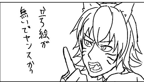 Wolf_Reality03's tweet photo. これが、こう！！！

※音声は出ません https://t.co/BDndVxkcly