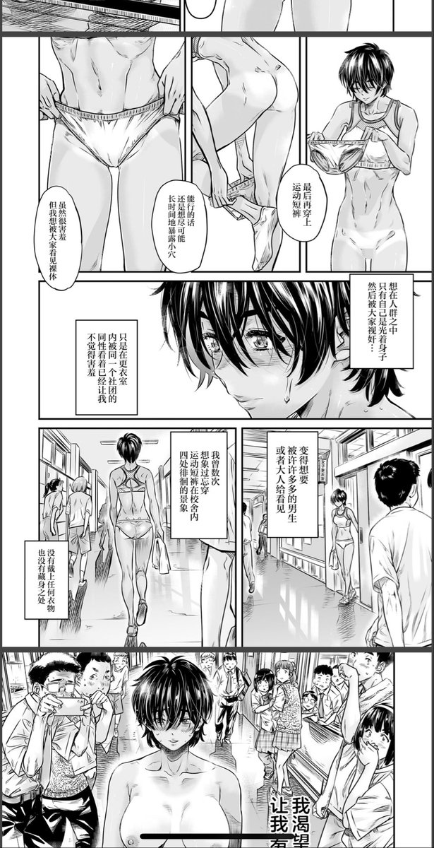 沐子 tweet media