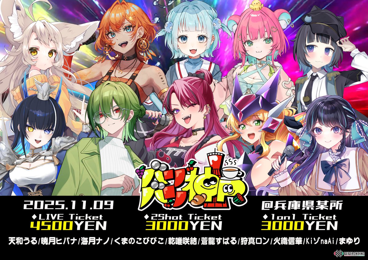 蒼龍すばる🐉⚜️💙新人VTuber (@aosuba0807) / Posts / X