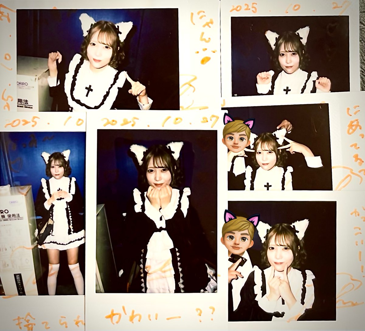 に*ん様 【匿名配送】ニート部 🍆 on X