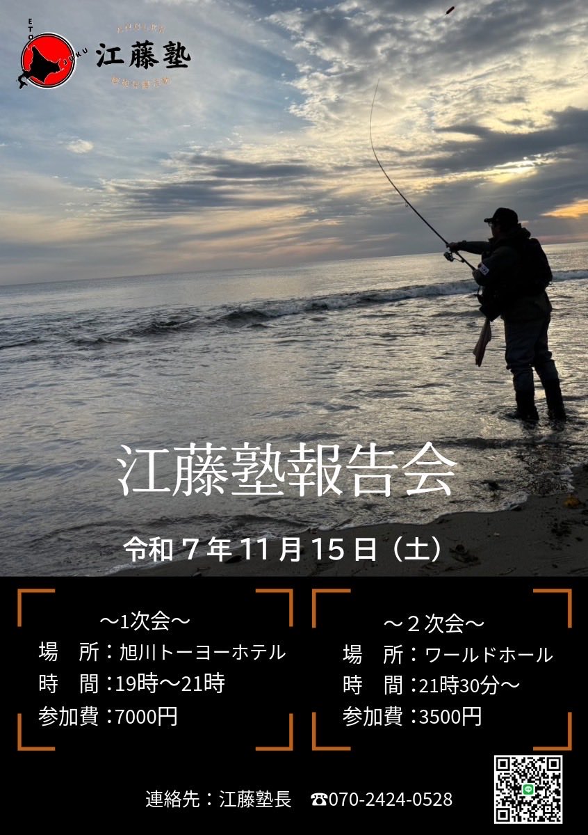 虎吉 (@jXDgDoNJkt53402) / Posts / X