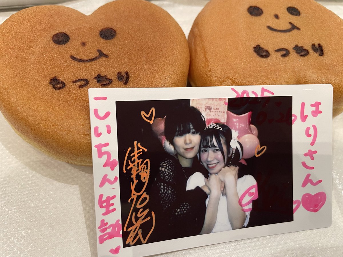 仲良し恋ぽん

<a href="/Kodemari_Pon/">小手鞠 衿花</a> 
<a href="/koichan1020/">小鳥遊　恋（たかなし　こい）</a>