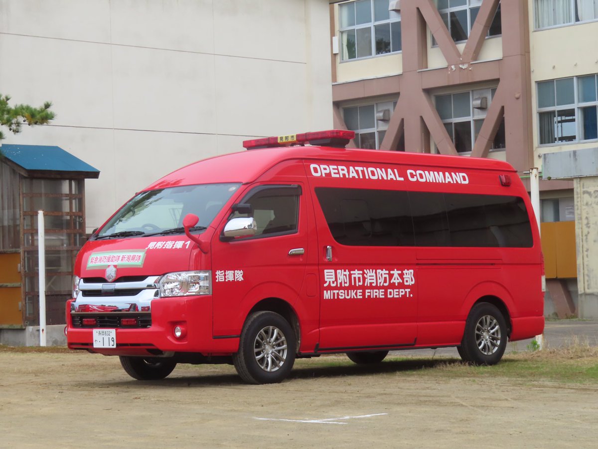 韓国Gangwon Fire Headquarter（江原道消防本部） プレート 韓国