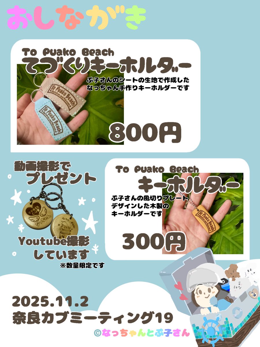 ☆なっちゃん☆ 🍳なっちゃん お得•特価品紹介 上級食育アドバイザー on X