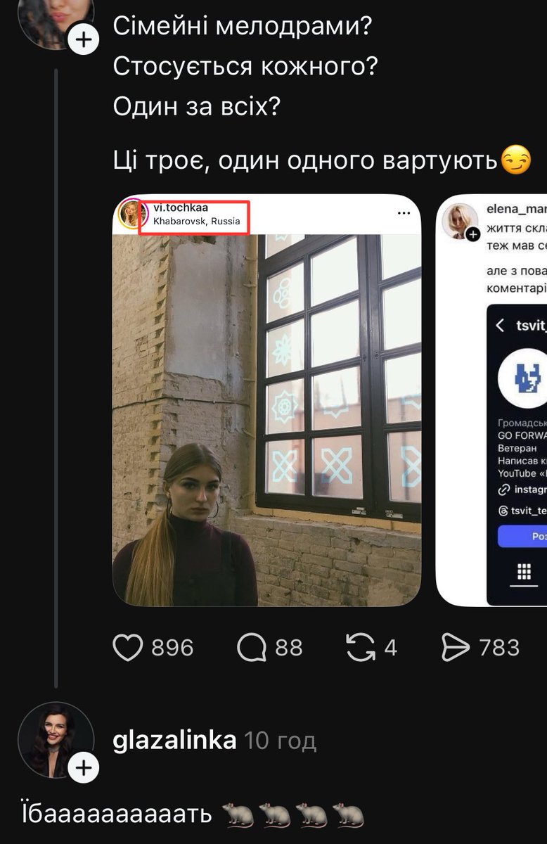 дмитрик ненависнапромова 🪗 tweet media