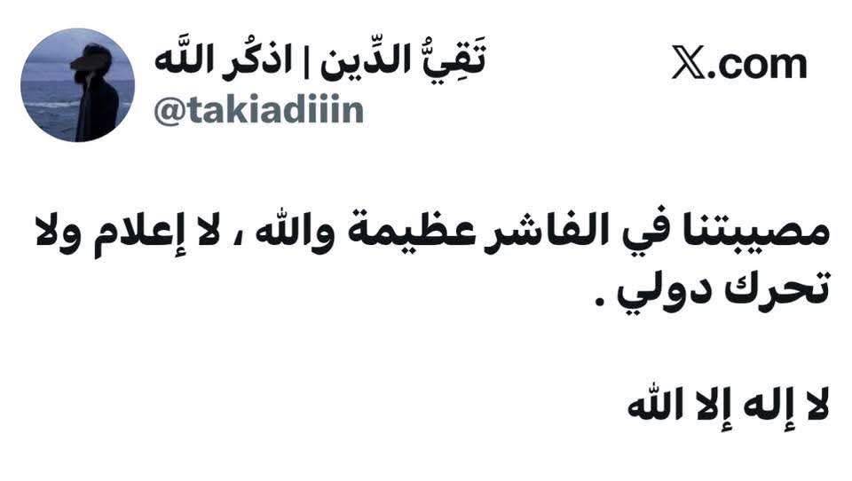 Samer tweet media