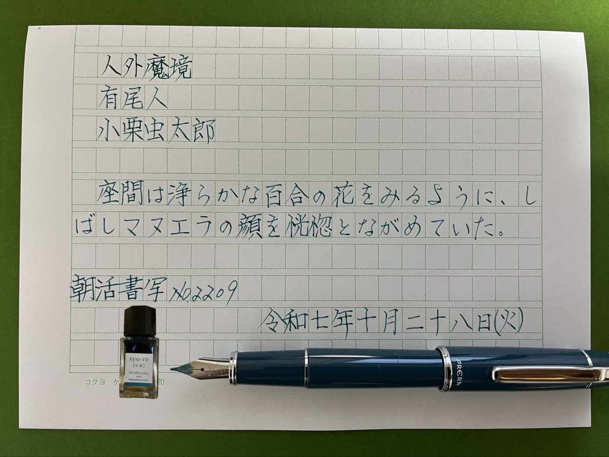 秋の朝 アシトレスニーカー – BMZ公式