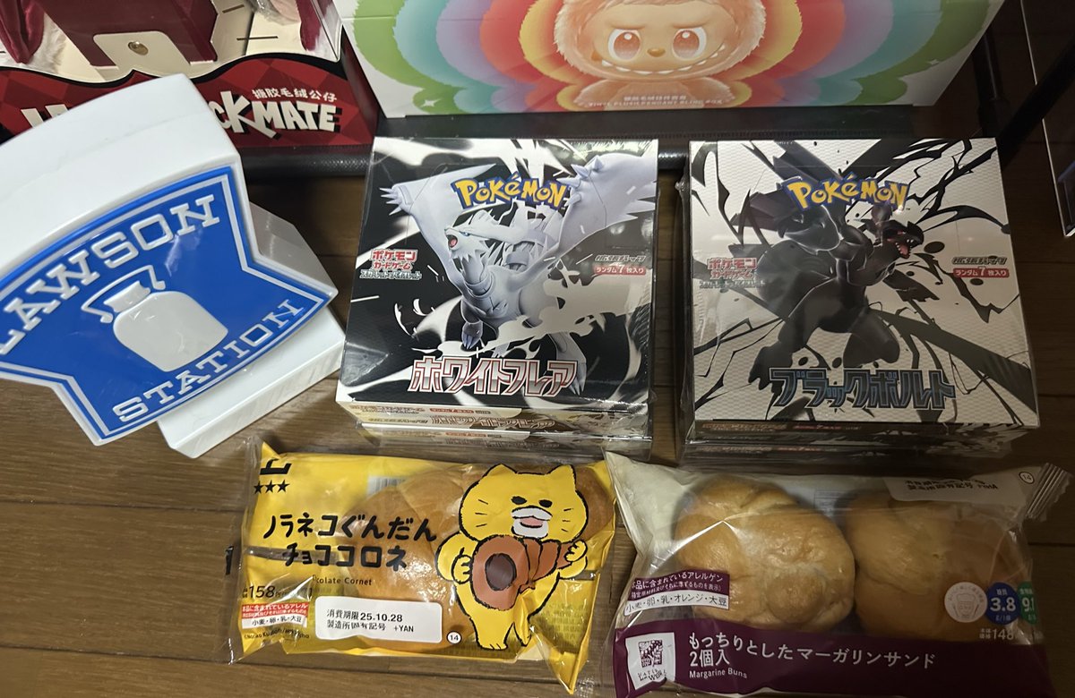 23%E5%86%8D%E8%B2%A9%E4%B8%AD