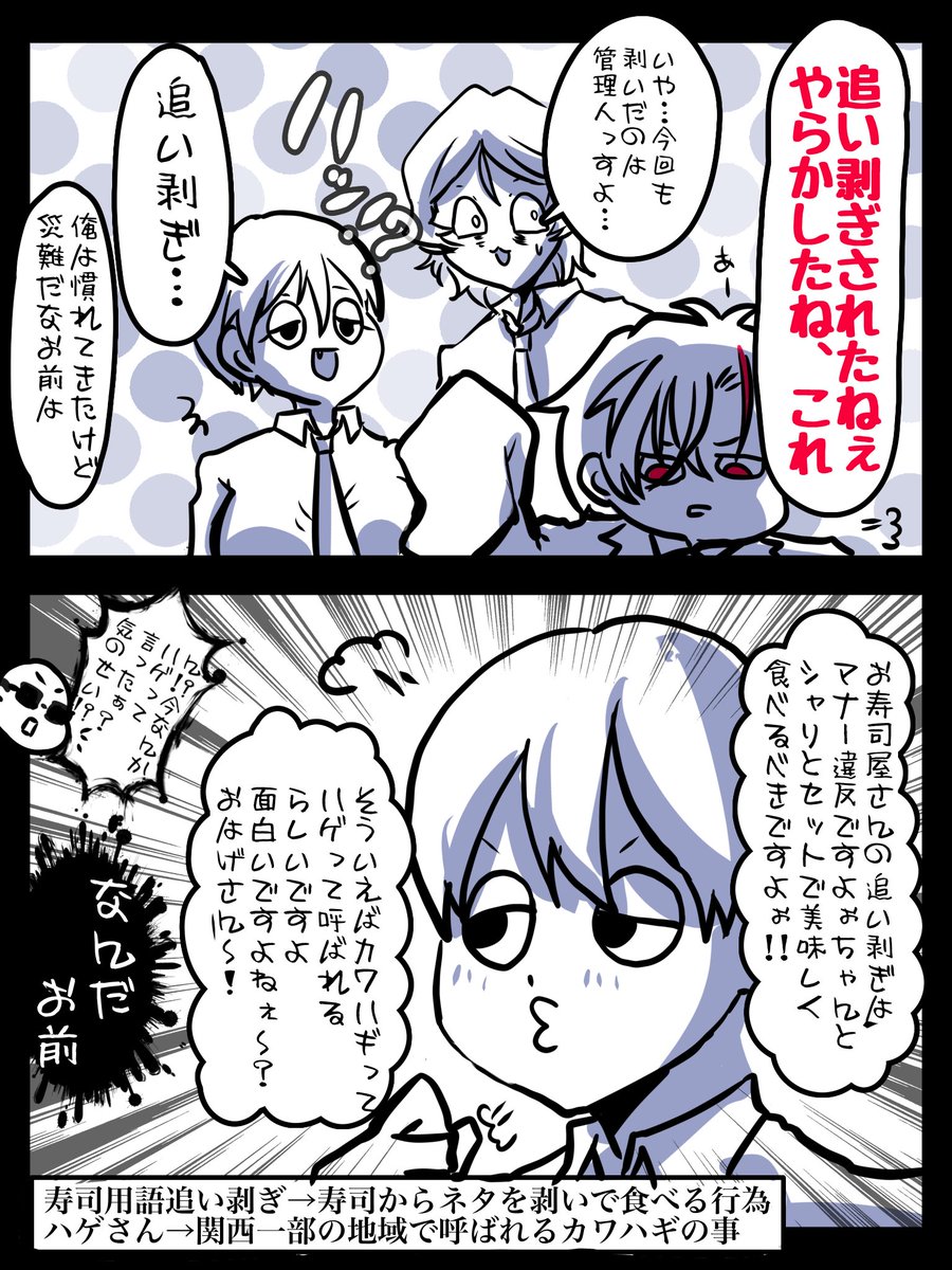 #もりこぽの倉庫
もりこぽのよくある光景「追い剥ぎ」
なお、ジョシュアの被害率は高い 