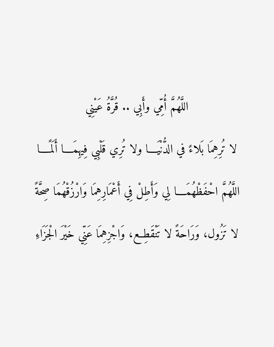 Warrq_'s tweet image. 