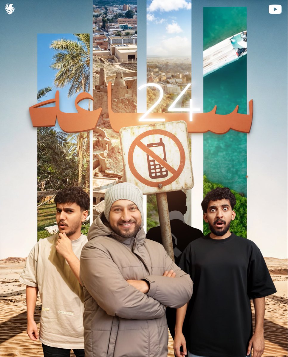 المقطع الجاي باذن الله بس محتار اي مدينه اوديهم 😁؟ اقتراحاتكم