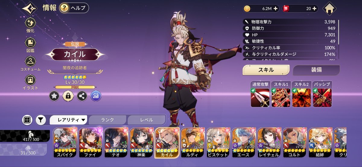 もろさん もろさん！！ on X