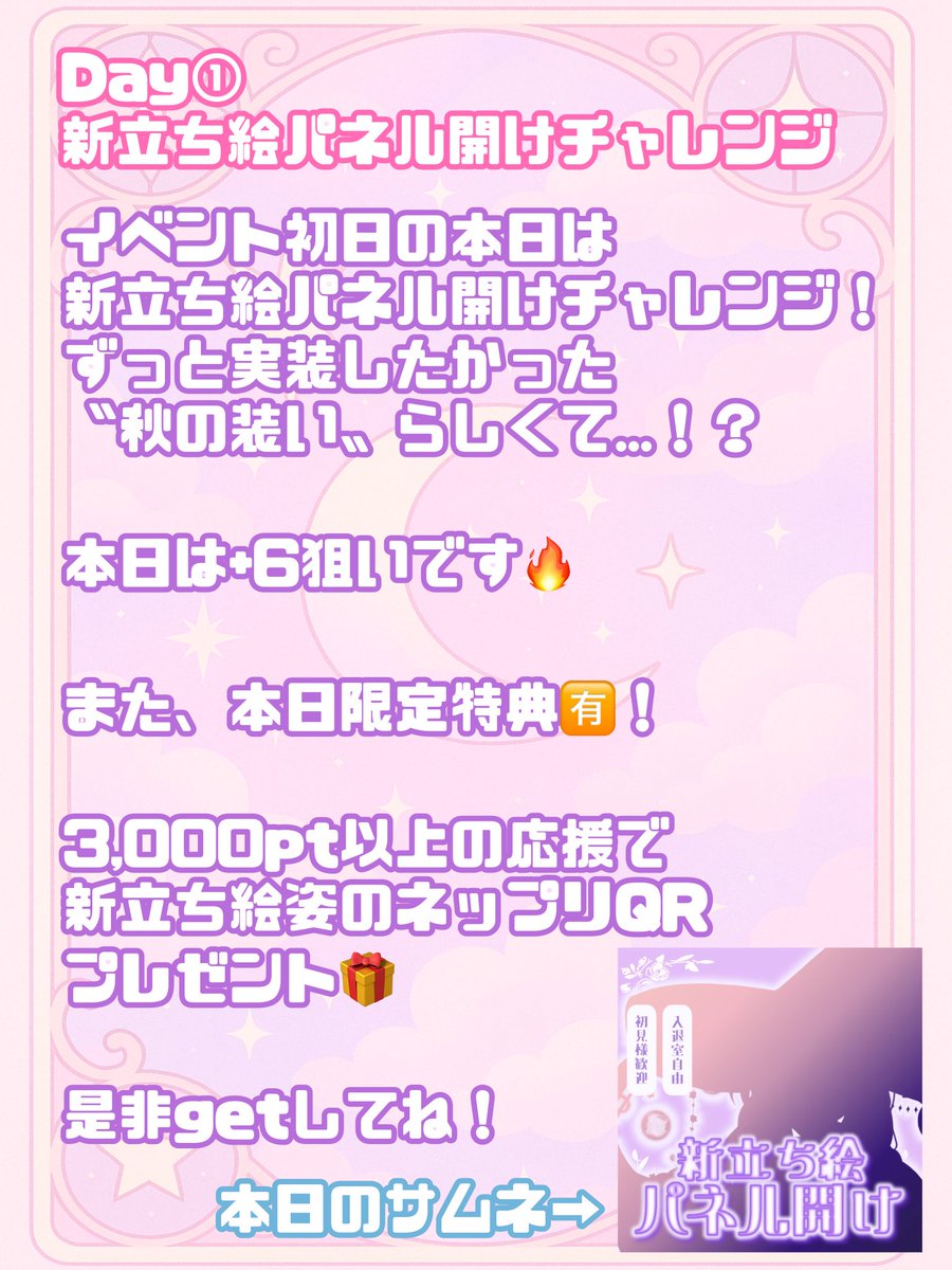 泡玉ふわる🫧💜🎞️ on X