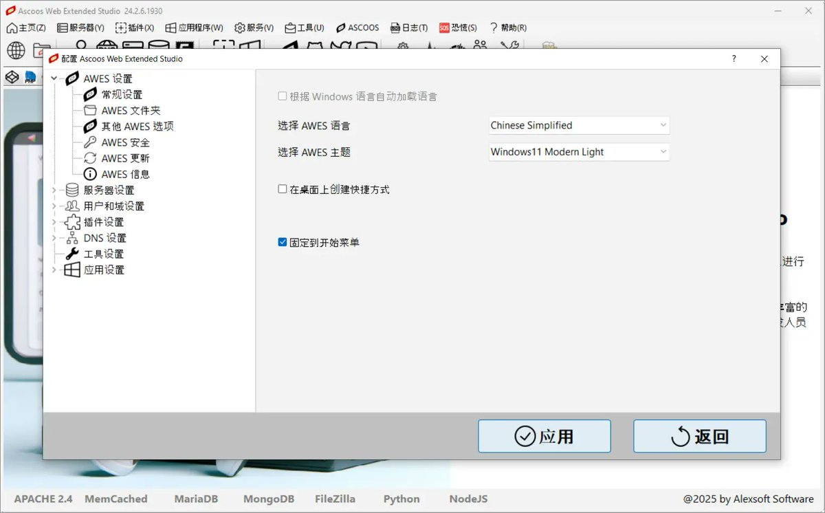 ascoos's tweet image. Whatever language you speak, AWES understands you!  

With 40+ languages (🇬🇷🇮🇳🇸🇦🇯🇵), Ascoos Web Extended Studio becomes yours in one click.  

Free portable web server for devs – download now!  sourceforge.net/projects/ascoo…  

#AWES #WebDev #Multilingual #PortableDev #PHP #AscoosOS