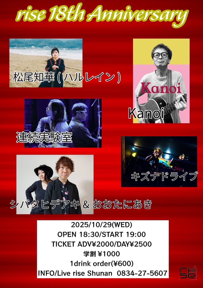 トムヤンクン@キズナドライブ ORUMOK MOT on X