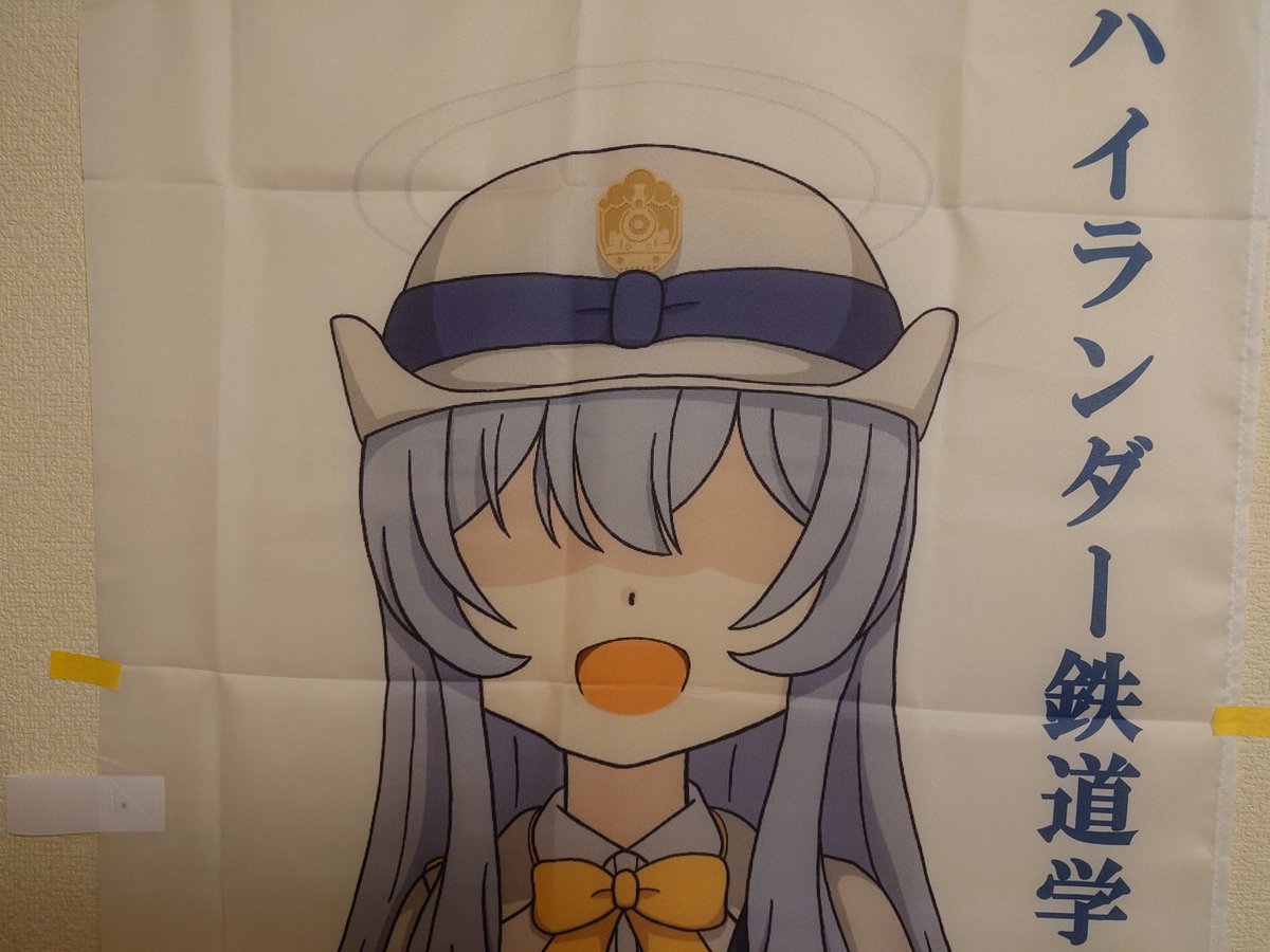 とき号 次の参加→10月5日せんアカ14【せ32】 on X