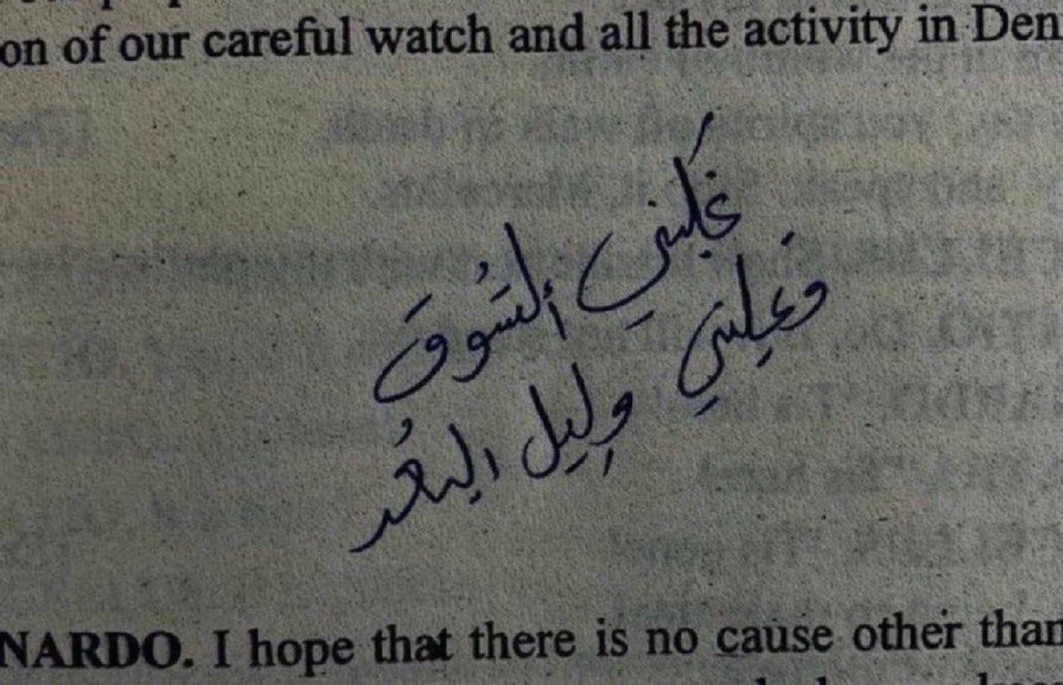 دمـع tweet media