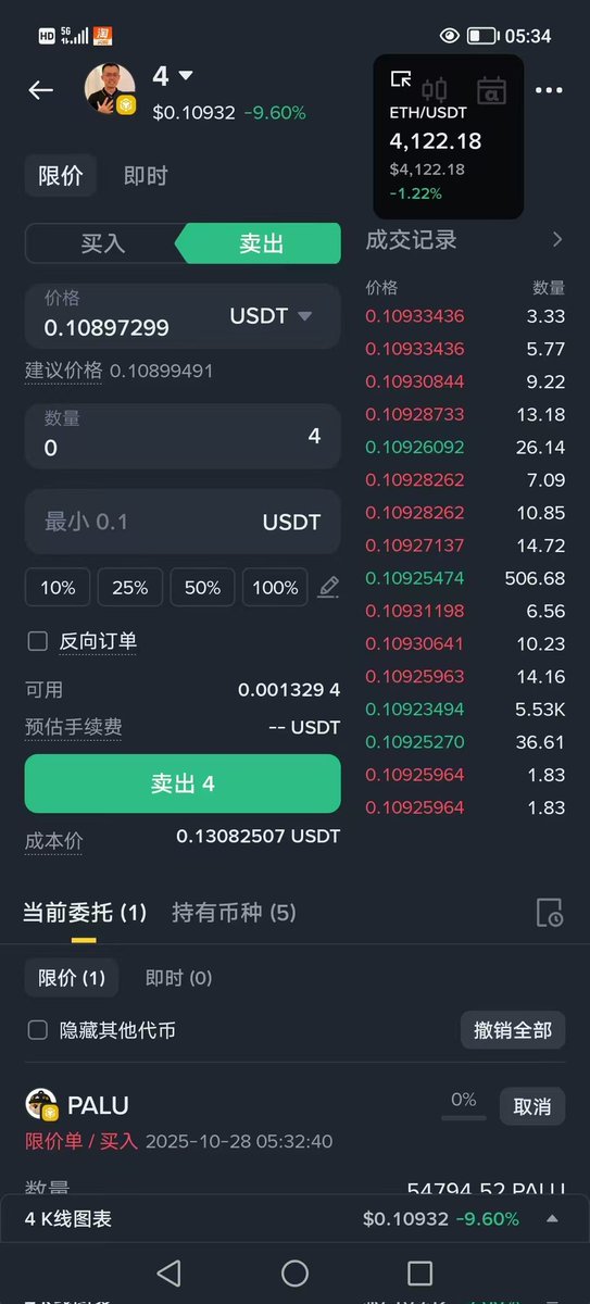 一姐 能不能让技术改改，这设计太反人类操作了，委托买入的时候最大100刀，只能手动操作！太麻烦了
卖出的时候可以100%最大
希望保持一致！ <a href="/heyibinance/">Yi He</a>