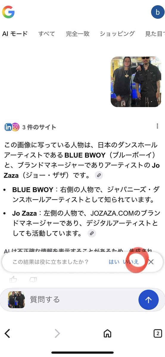 バクチクマン🧨【公式】 tweet media