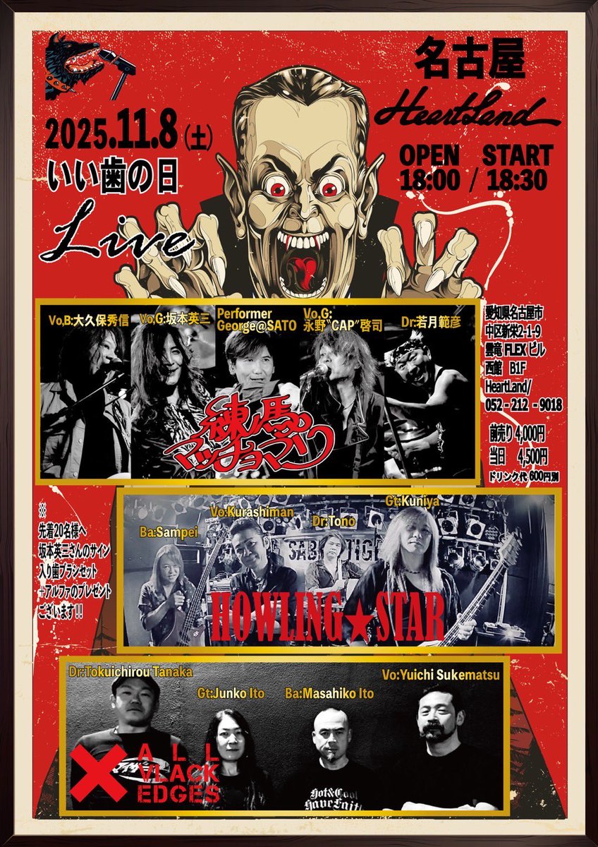 練馬マッチョマン on X