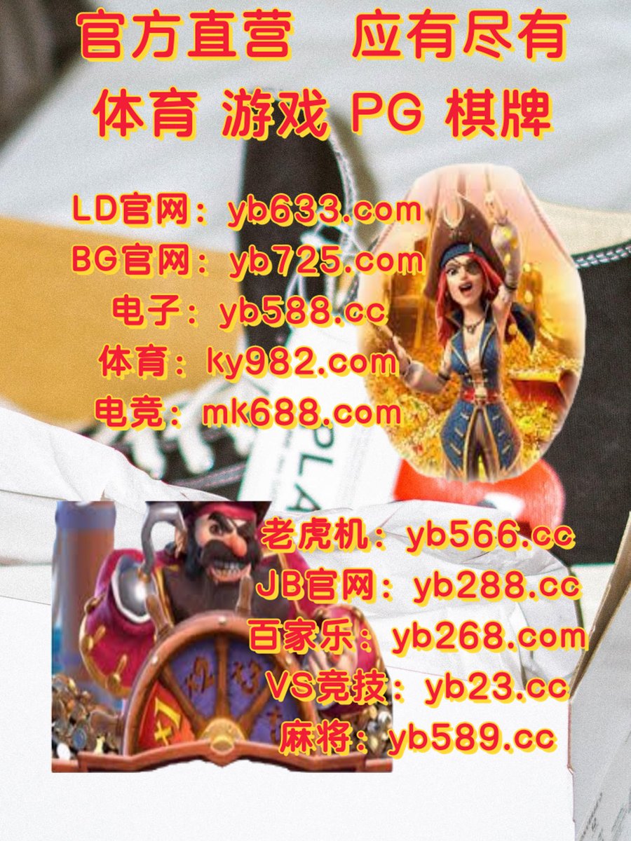 DavidManchala's tweet photo. ☦🥬🌝‍🪷 
南宫📶万博体育
PA真人
华娱🔝乐府互娱
扑救 https://t.co/Id4cGczN9e