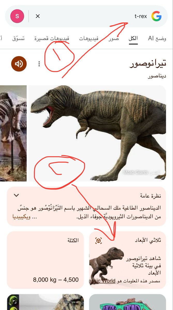 saud-alenezi tweet media