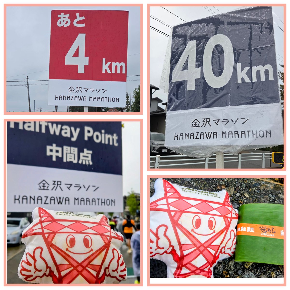 Rfmさま専用　KanazawaPOLES Rfmさま専用 KanazawaPOLES e28papaさま専用 KanazawaPOLES ZX-(8