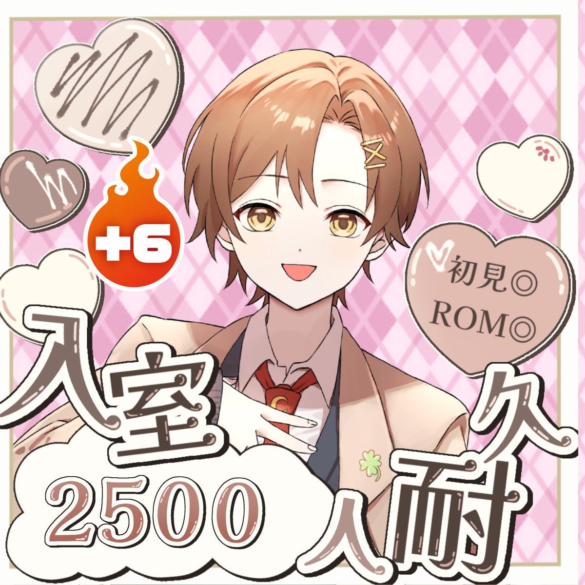 ♡葉日月様♡オーダー♡ 月葉帆希🌕🍀 (@Tukihahoma0721) / Posts / X