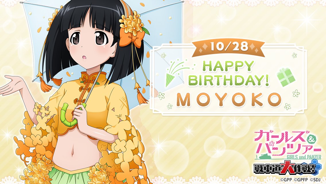 lycee トゥスクルのおでんば皇女 クオンSSP lycee トゥスクルのおでん