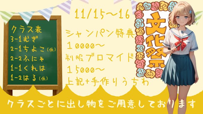 あそびカフェ Belleのツイート