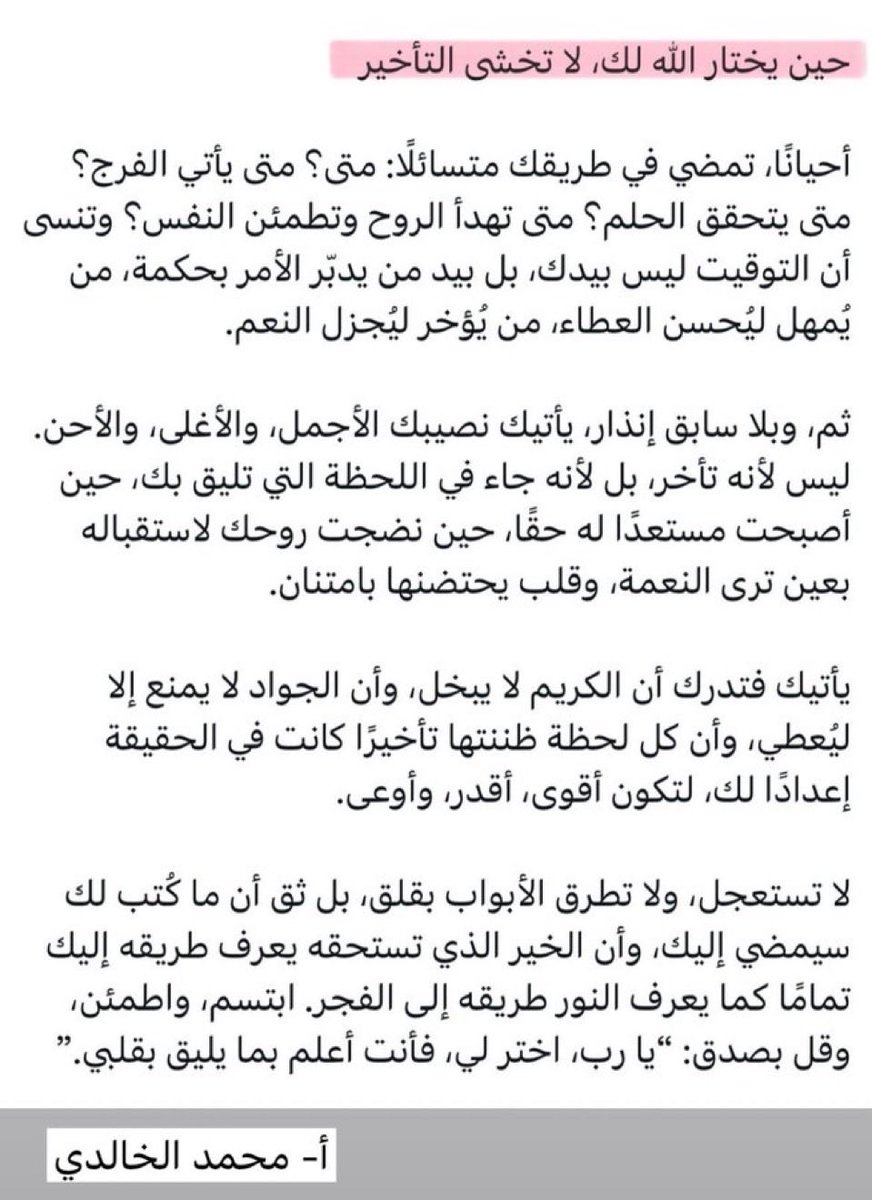 ‏مفازا tweet media